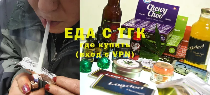 что такое наркотик  Надым  Еда ТГК марихуана 