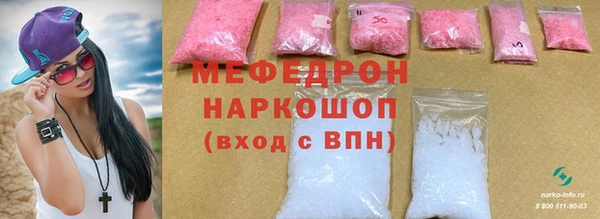 mdma Волоколамск