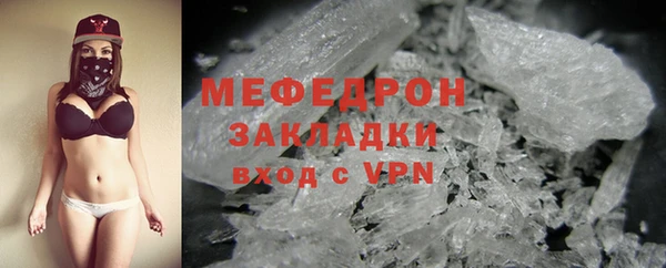 mdma Волоколамск