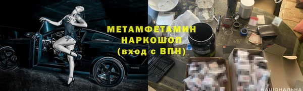 mdma Волоколамск