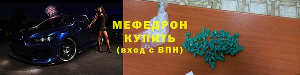 прущие крисы Волосово