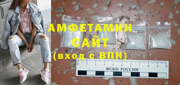 mdma Волоколамск