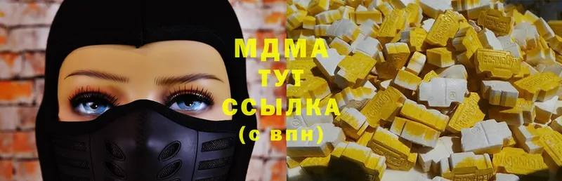 MDMA молли  наркотики  Надым 